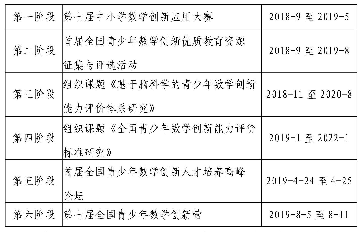 QQ截圖20180928153357.jpg