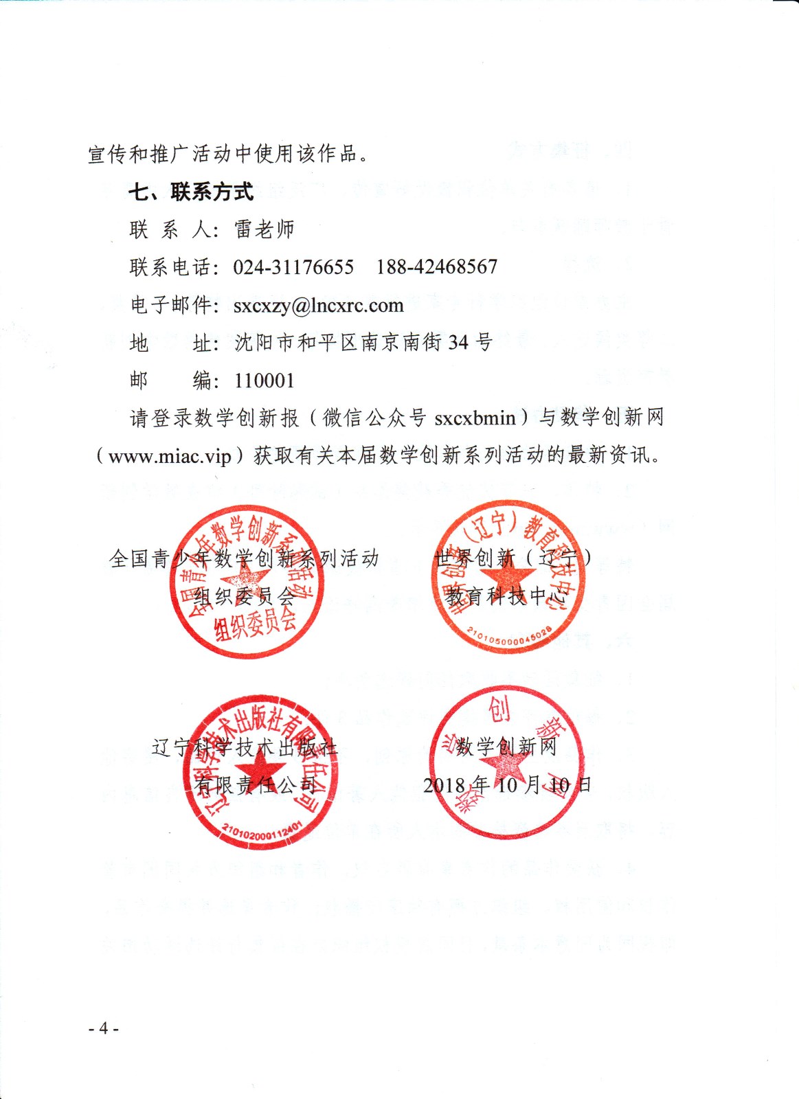 頁面_4.jpg