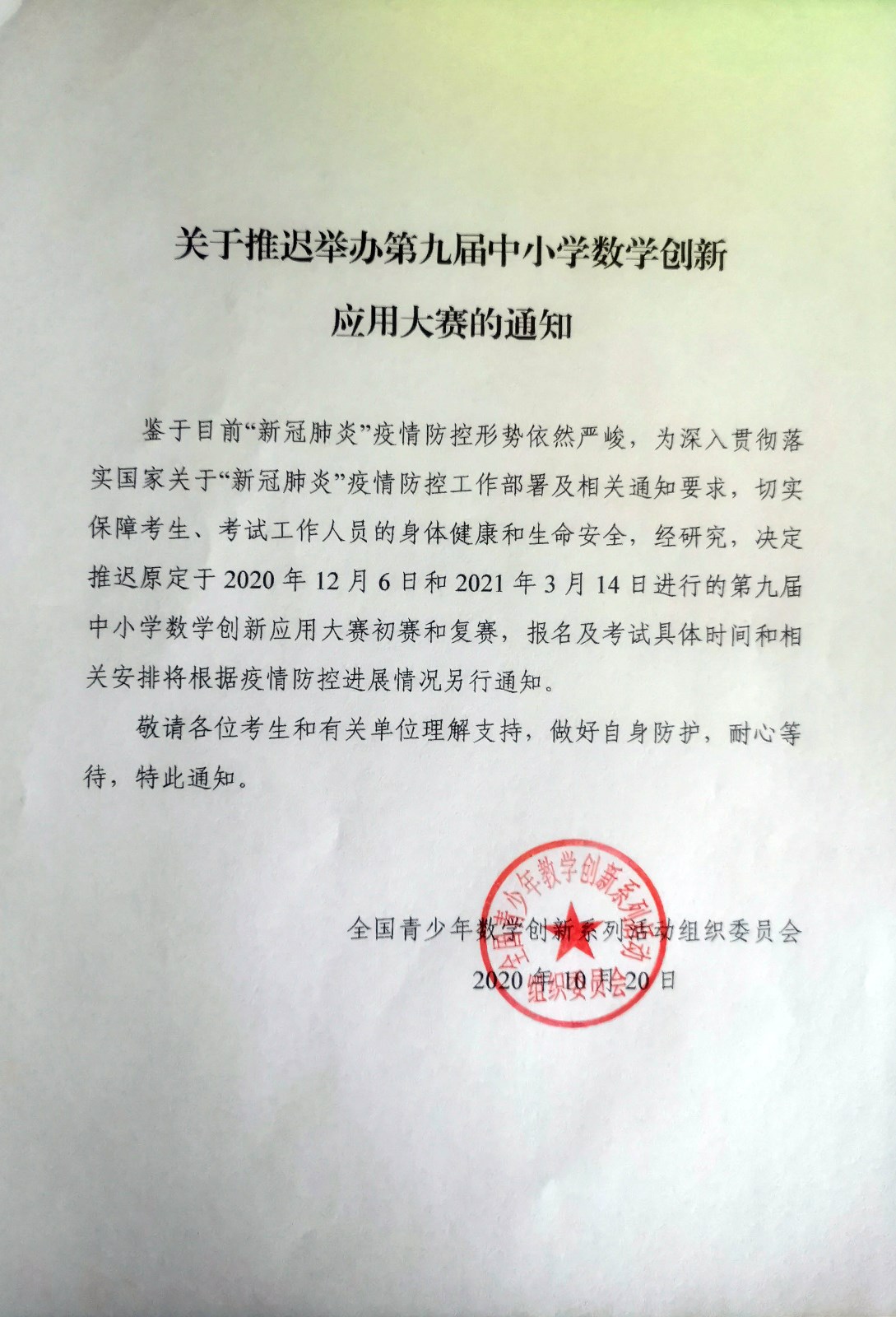 1微信圖片_20201019155337.jpg