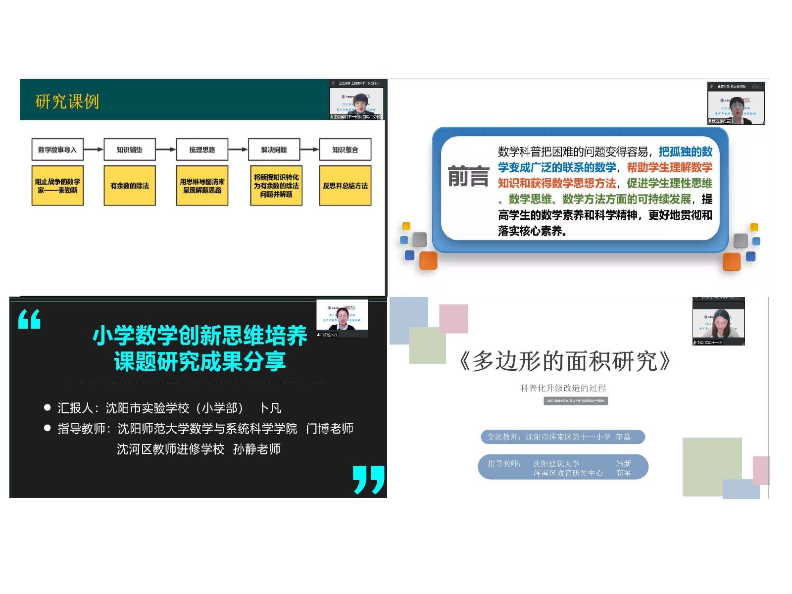 新建 PPT 演示文稿.jpg